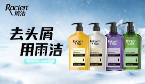 拉芳集團再發(fā)大招 世界冠軍劉少昂攜手雨潔，開創(chuàng)頭皮護(hù)理新高度
