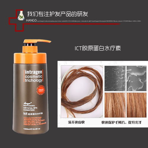 揭秘現代護發秘籍 如何選擇與使用正品護發素、水療素與發膜，拯救干枯秀發